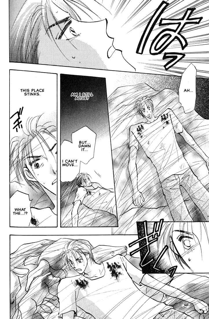 Page 3 Chapter 3.2 Nanji no Na wa Ai