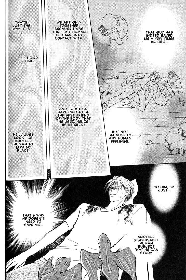 Page 7 Chapter 3.2 Nanji no Na wa Ai