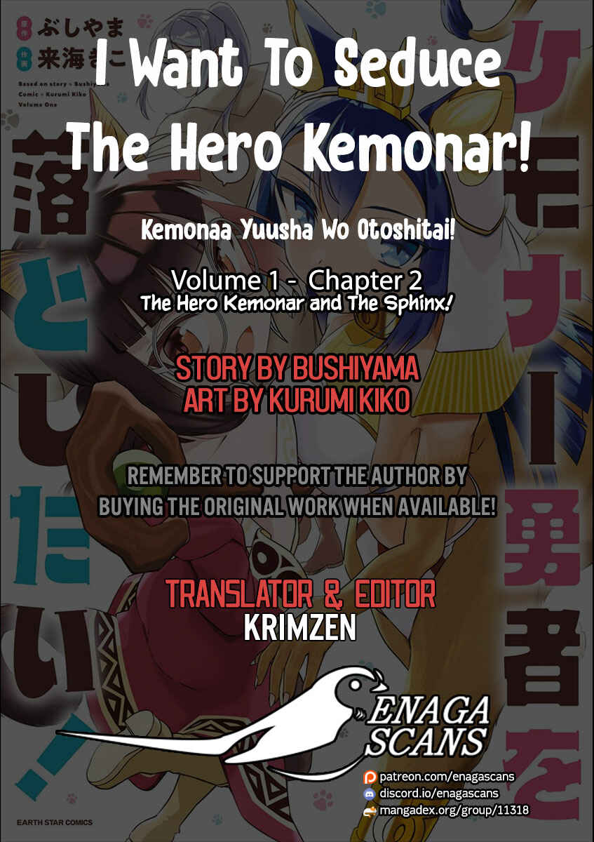 Page 1 Chapter 2 Kemonar Yuusha wo Otoshitai!