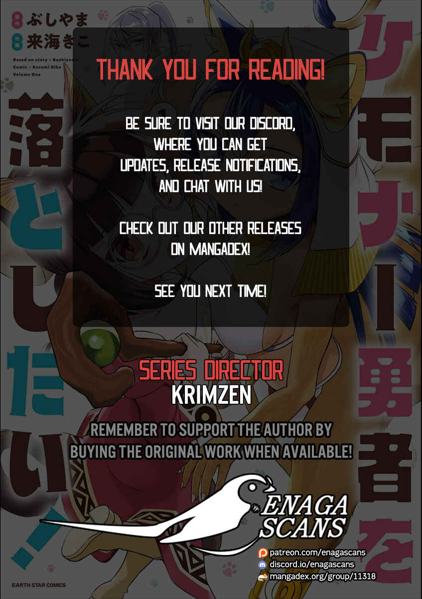 Page 19 Chapter 2 Kemonar Yuusha wo Otoshitai!