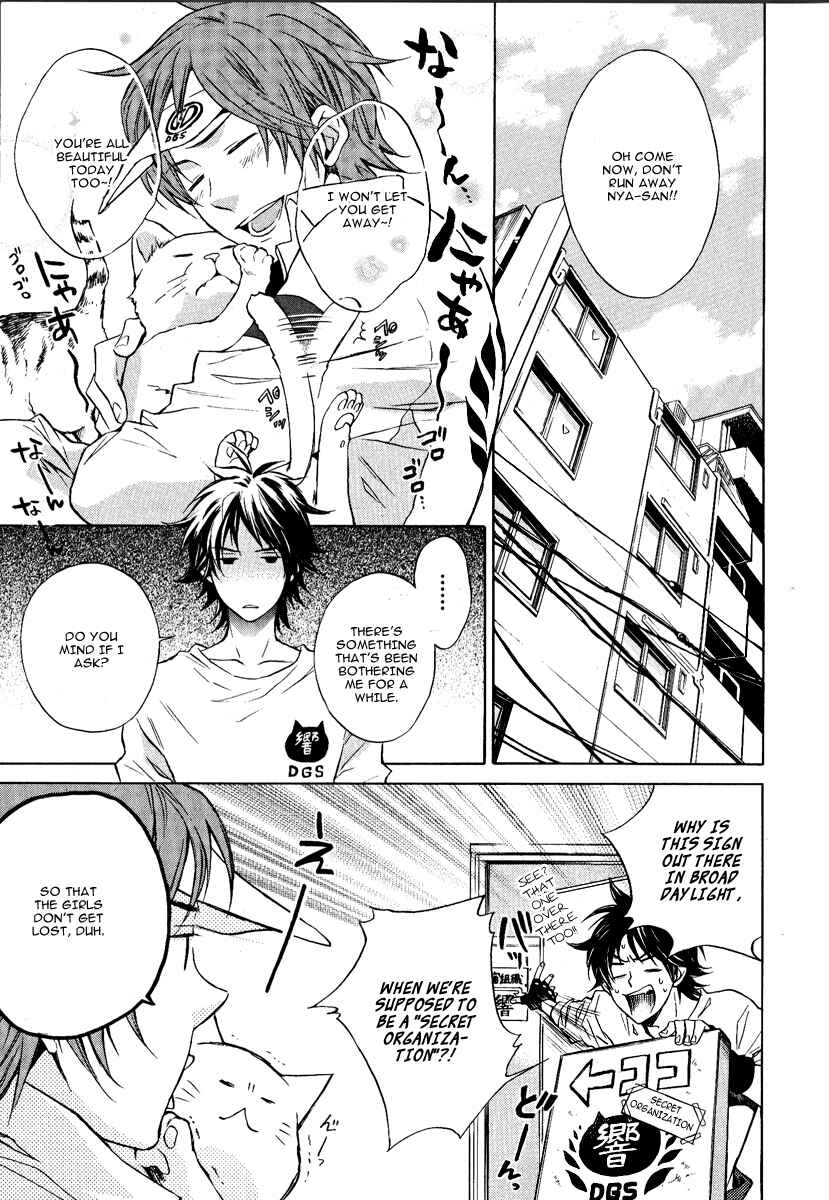 Page 11 Chapter 1 Dear Girl ~Stories~ Hibiki