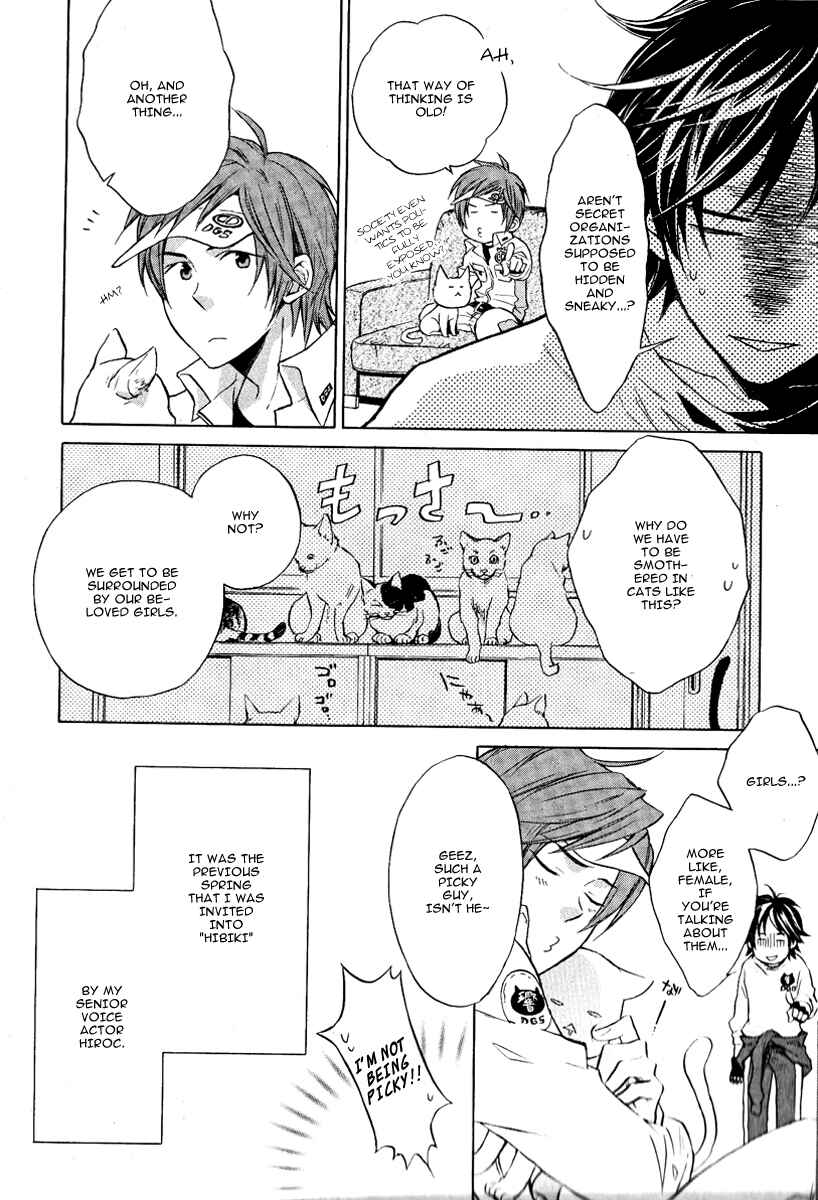 Page 12 Chapter 1 Dear Girl ~Stories~ Hibiki