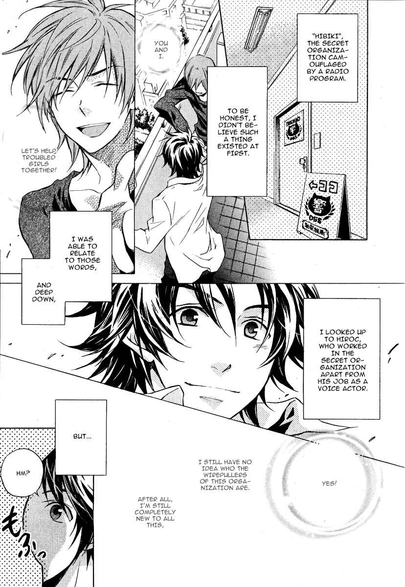 Page 13 Chapter 1 Dear Girl ~Stories~ Hibiki