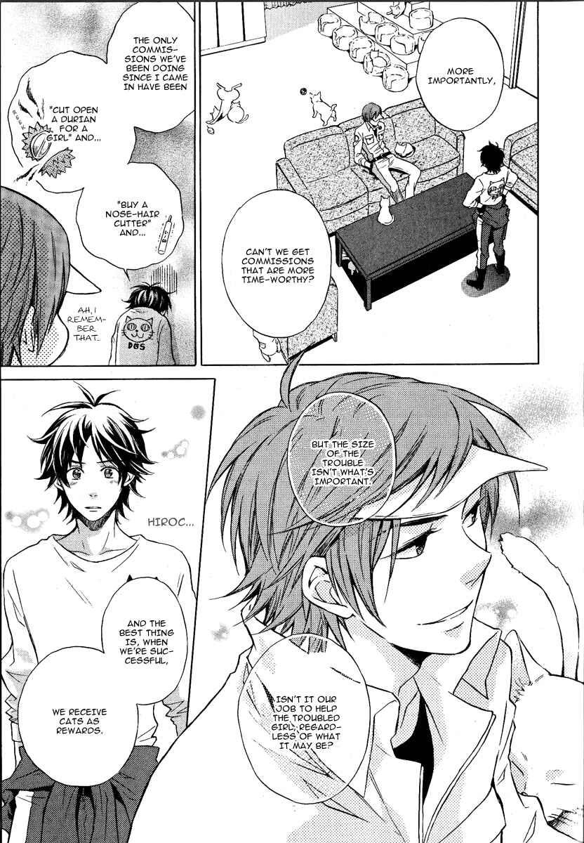 Page 15 Chapter 1 Dear Girl ~Stories~ Hibiki