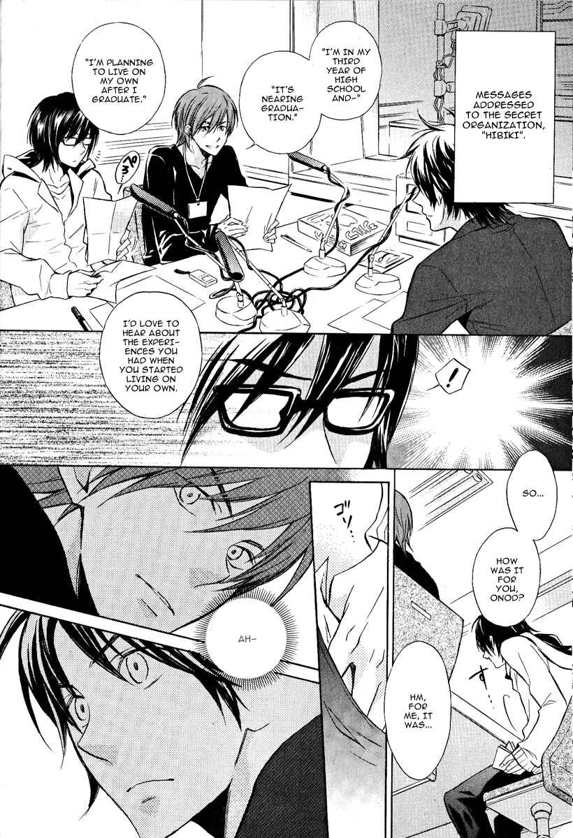 Page 18 Chapter 1 Dear Girl ~Stories~ Hibiki