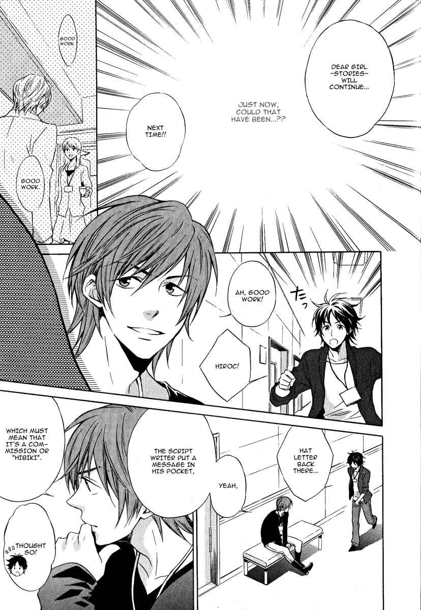 Page 19 Chapter 1 Dear Girl ~Stories~ Hibiki