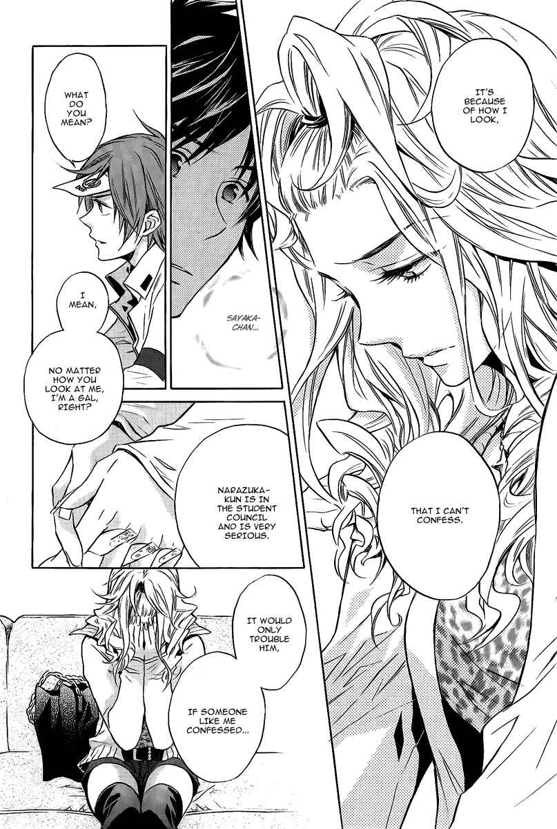 Page 24 Chapter 1 Dear Girl ~Stories~ Hibiki