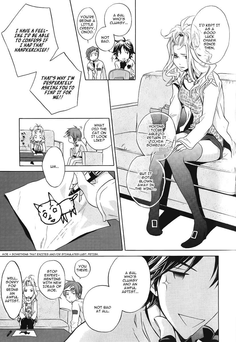 Page 27 Chapter 1 Dear Girl ~Stories~ Hibiki