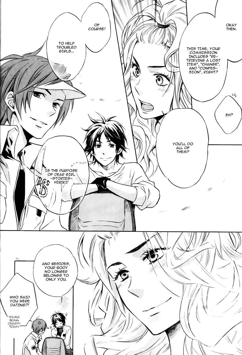 Page 28 Chapter 1 Dear Girl ~Stories~ Hibiki