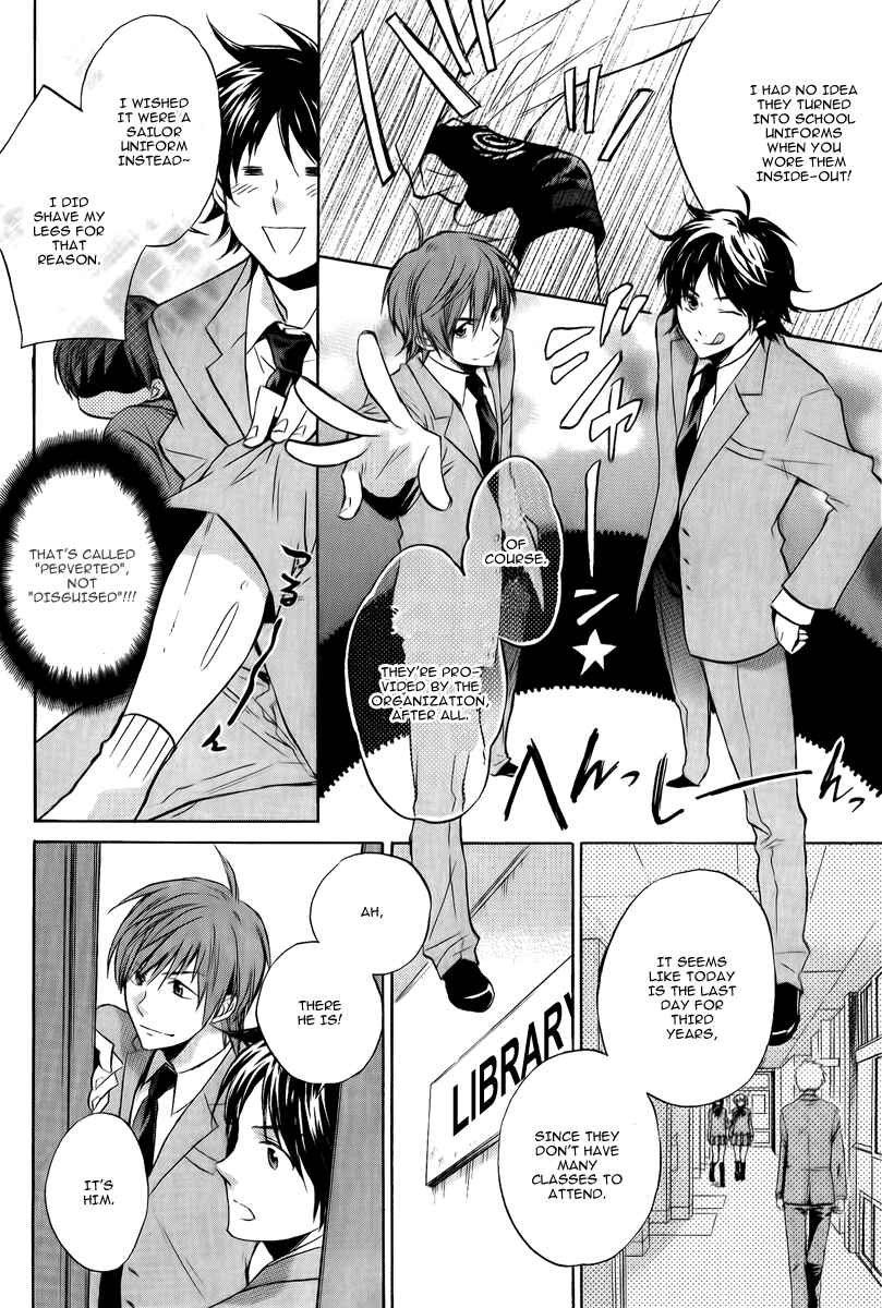 Page 32 Chapter 1 Dear Girl ~Stories~ Hibiki