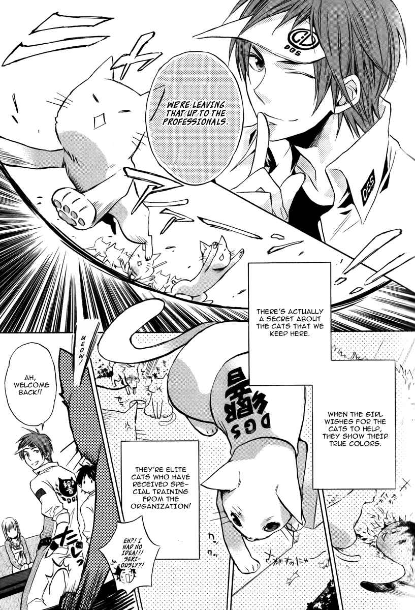 Page 37 Chapter 1 Dear Girl ~Stories~ Hibiki