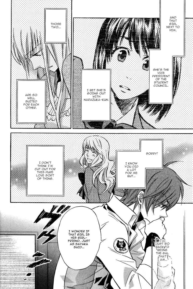 Page 42 Chapter 1 Dear Girl ~Stories~ Hibiki