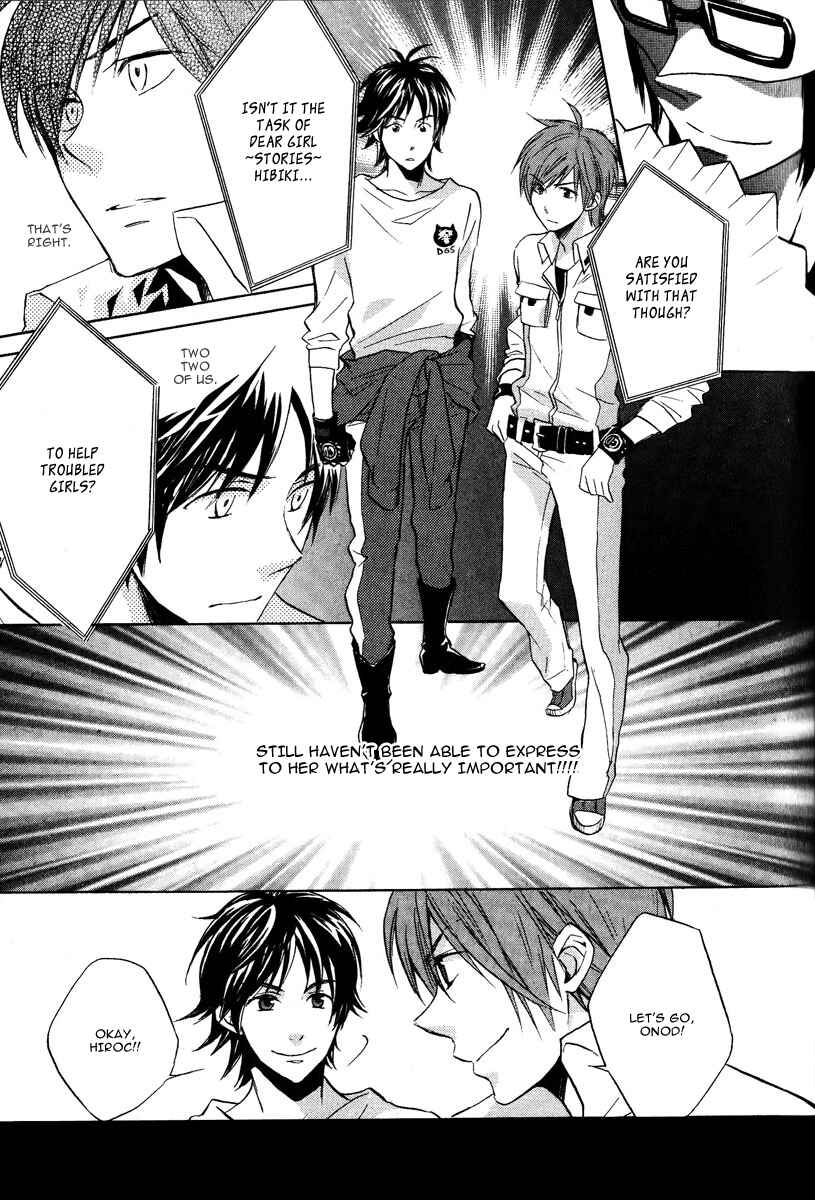 Page 45 Chapter 1 Dear Girl ~Stories~ Hibiki