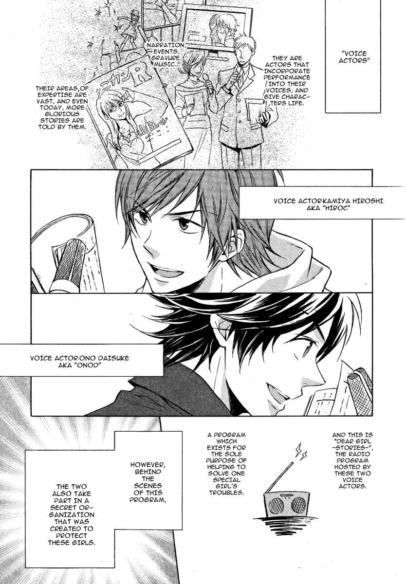 Page 9 Chapter 1 Dear Girl ~Stories~ Hibiki
