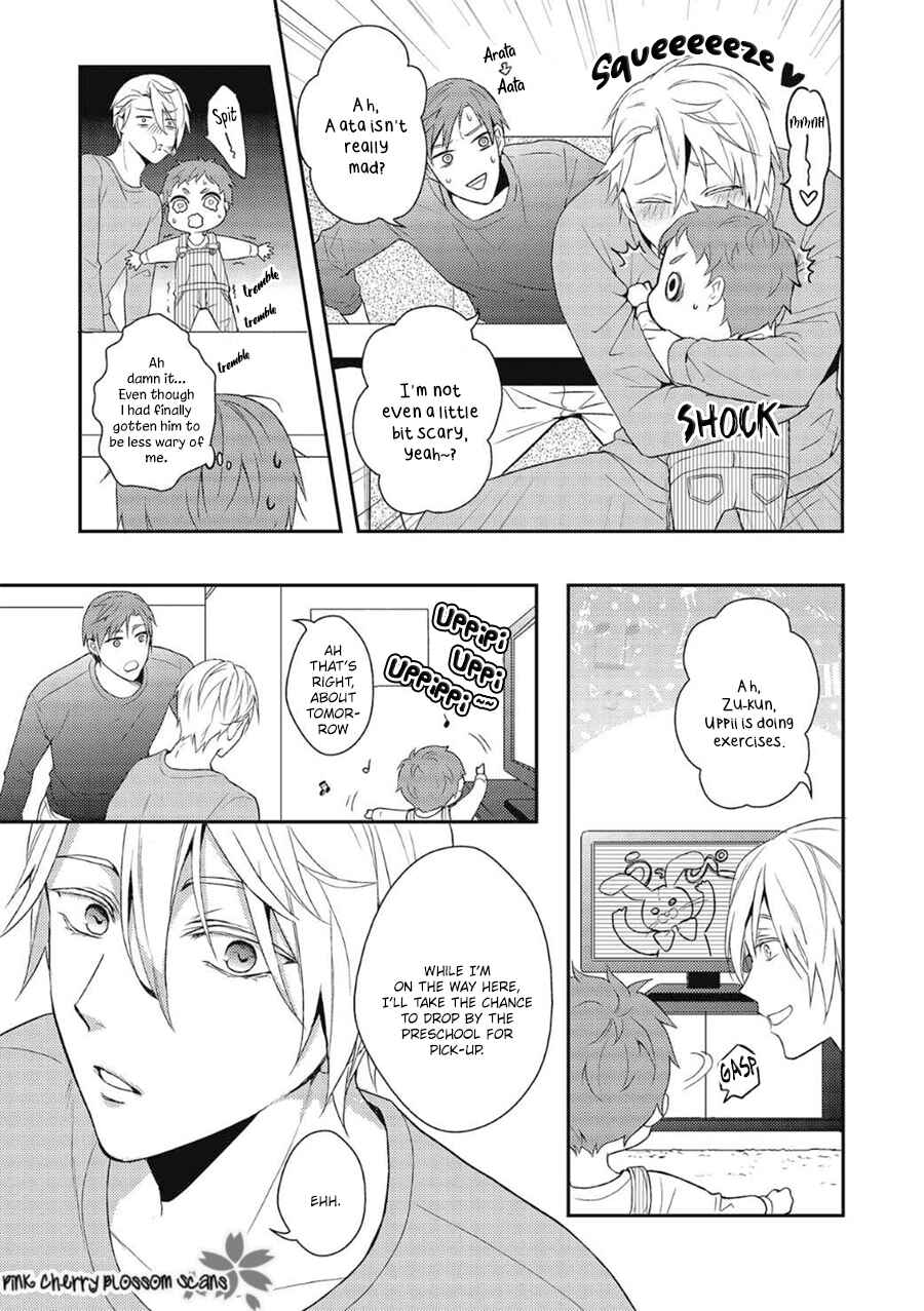 Page 14 Chapter 2 Wakeari Omega wa Nige no Itte