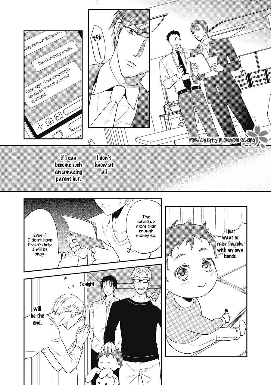 Page 19 Chapter 3 Wakeari Omega wa Nige no Itte
