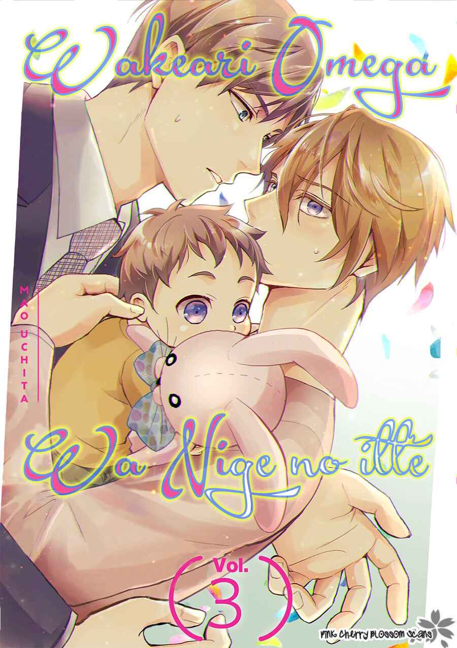 Page 2 Chapter 3 Wakeari Omega wa Nige no Itte