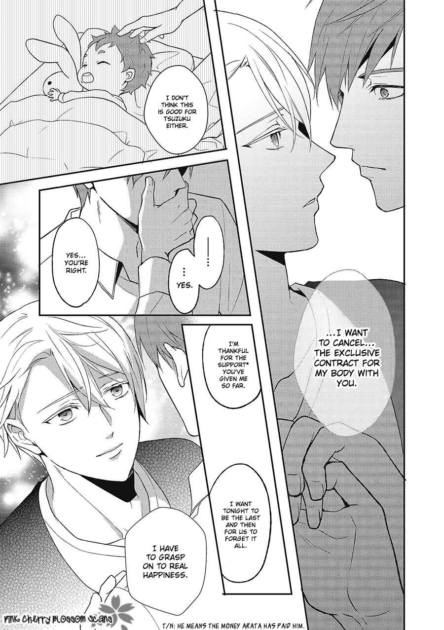 Page 22 Chapter 3 Wakeari Omega wa Nige no Itte