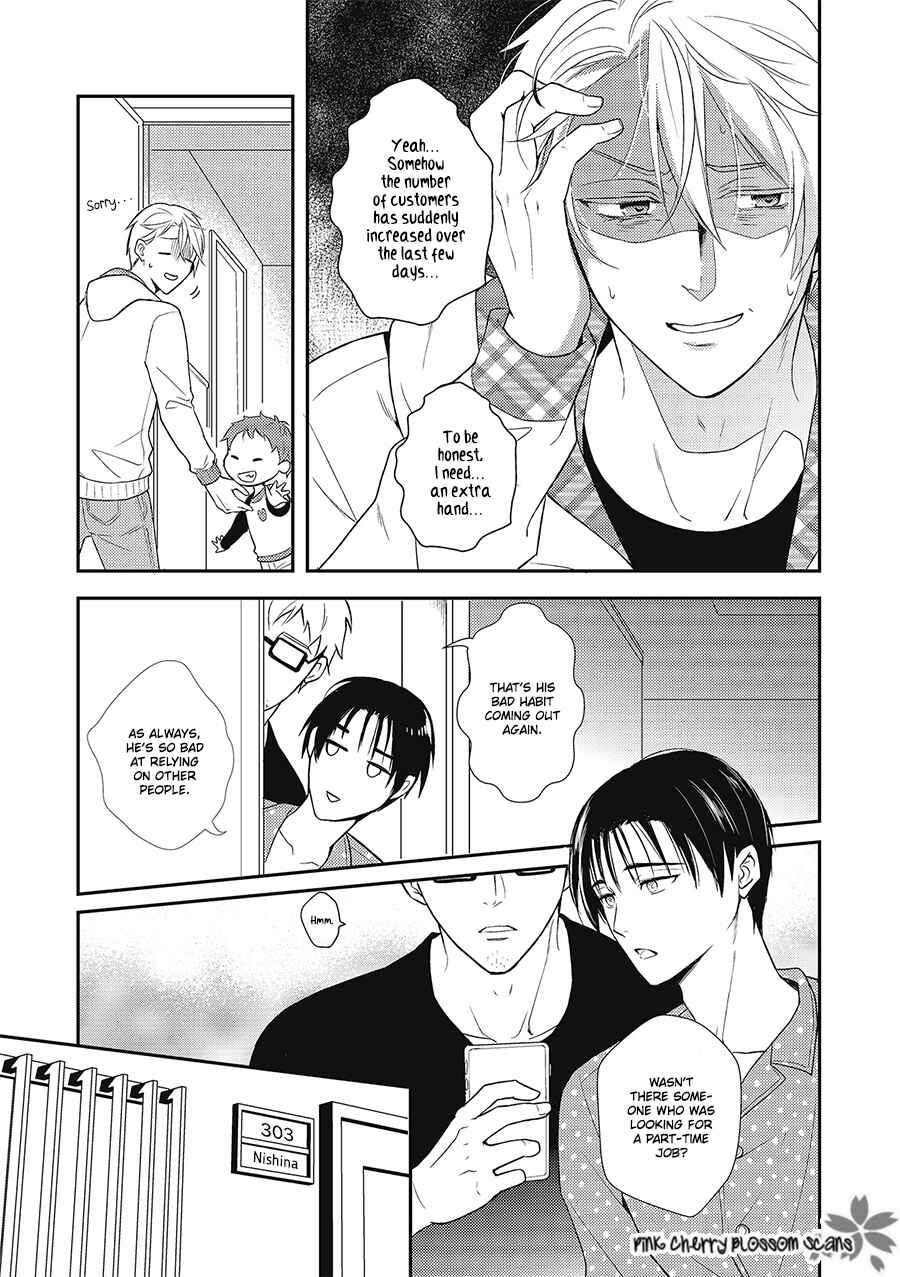 Page 6 Chapter 3 Wakeari Omega wa Nige no Itte