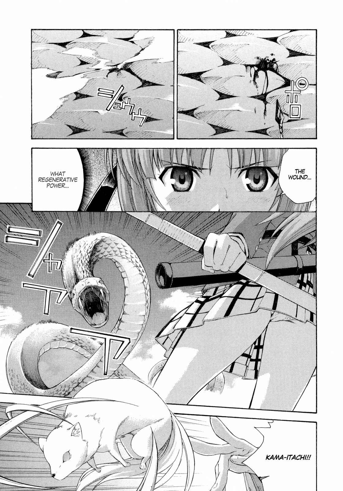 Page 23 Chapter 13 Isuca