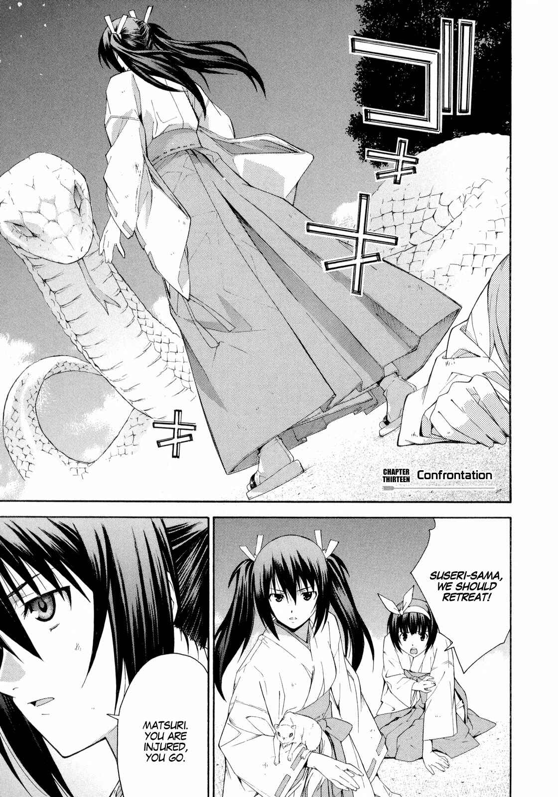 Page 3 Chapter 13 Isuca