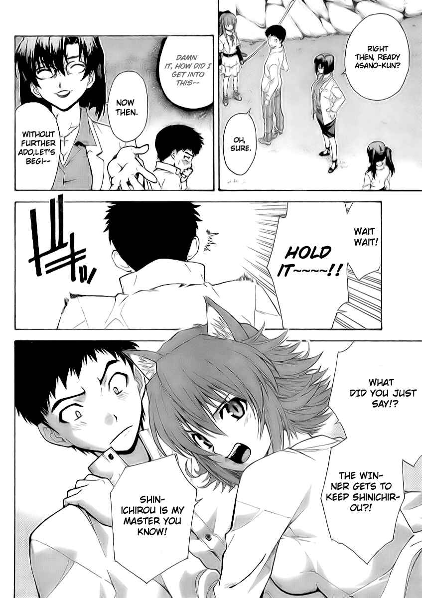 Page 13 Chapter 6 Isuca