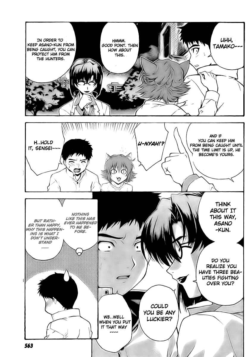 Page 14 Chapter 6 Isuca