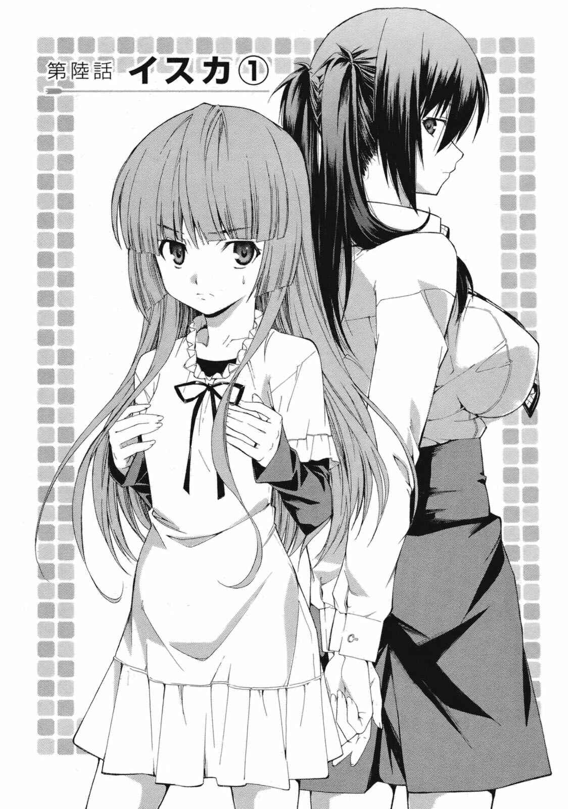 Page 6 Chapter 6 Isuca