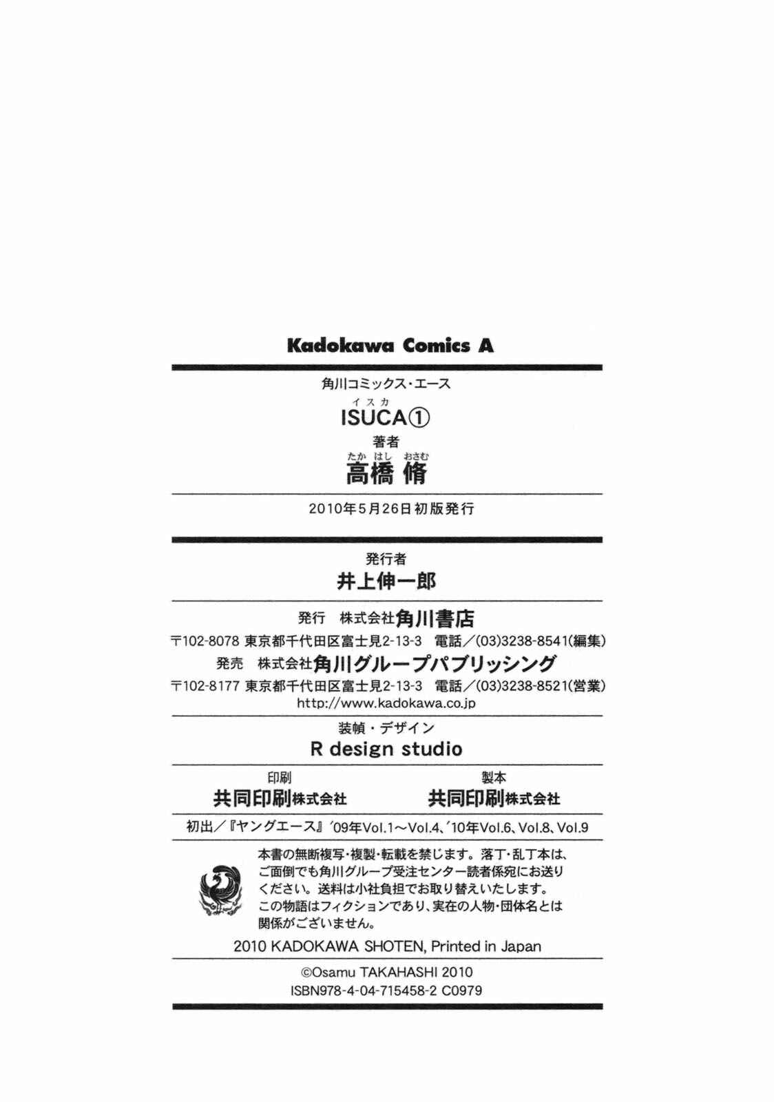 Page 28 Chapter 7 Isuca