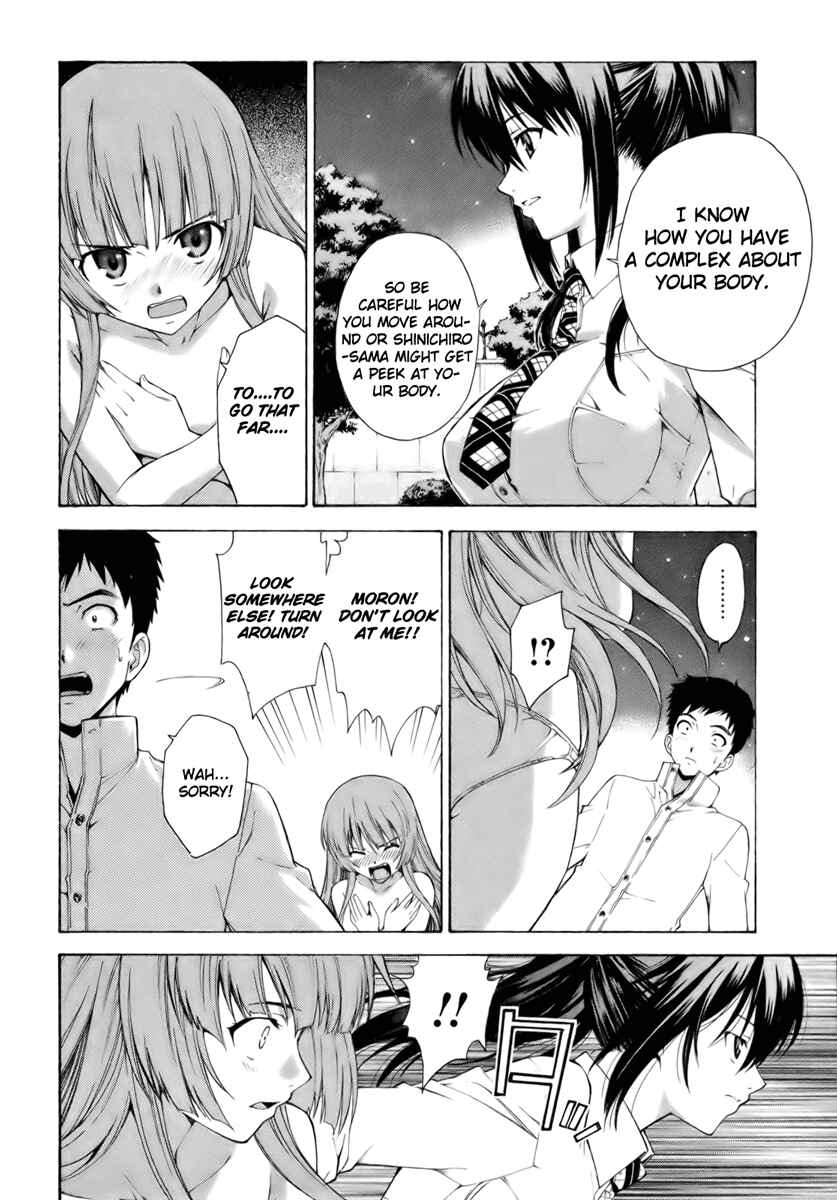 Page 7 Chapter 7 Isuca
