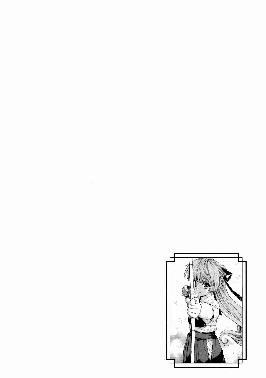 Page 27 Chapter 10 Isuca