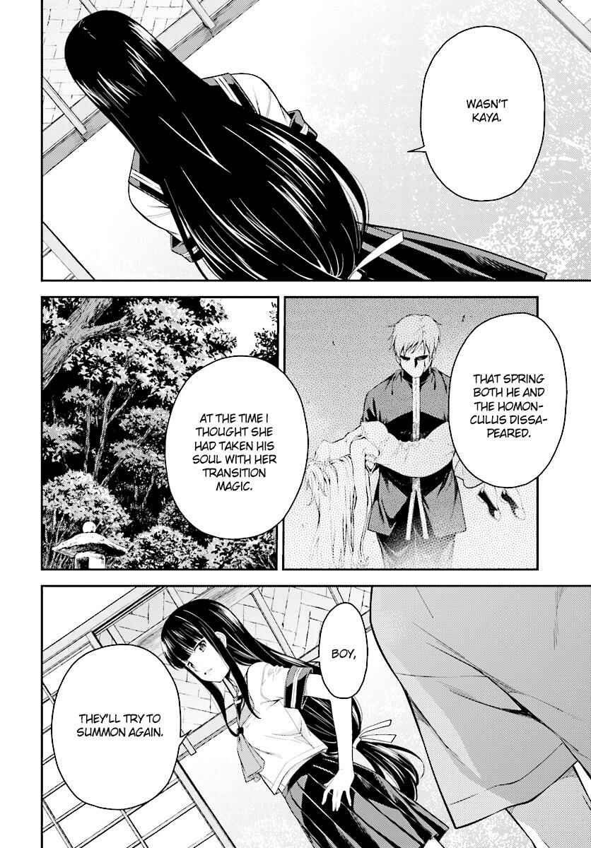 Page 19 Chapter 50 Isuca