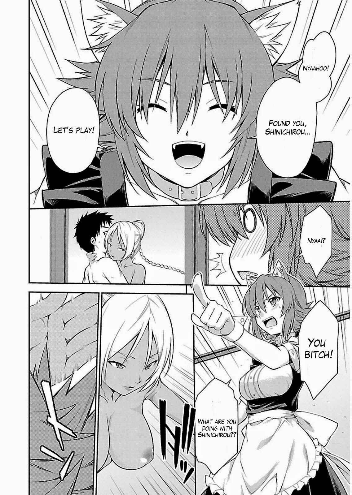Page 15 Chapter 33 Isuca