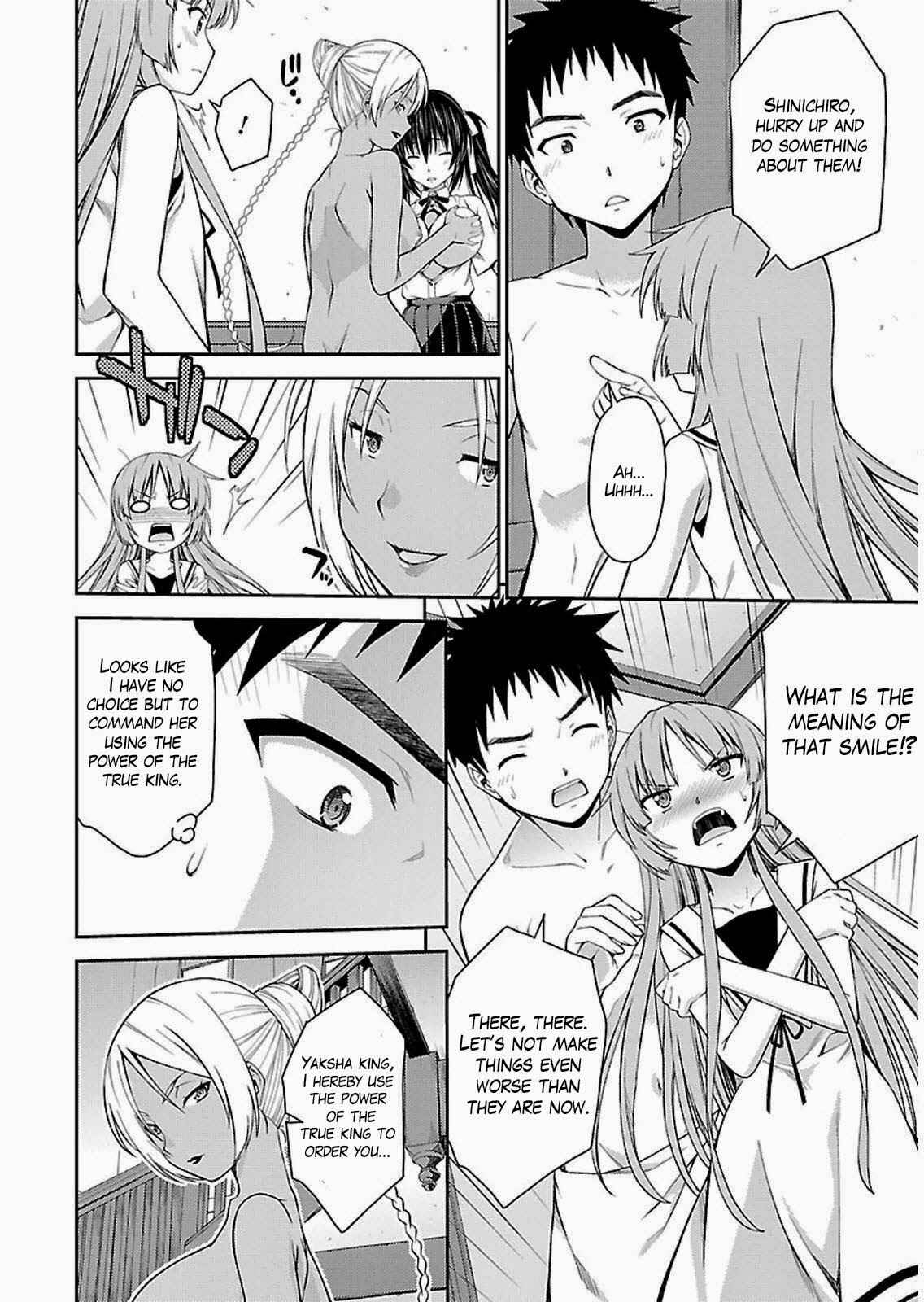 Page 19 Chapter 33 Isuca
