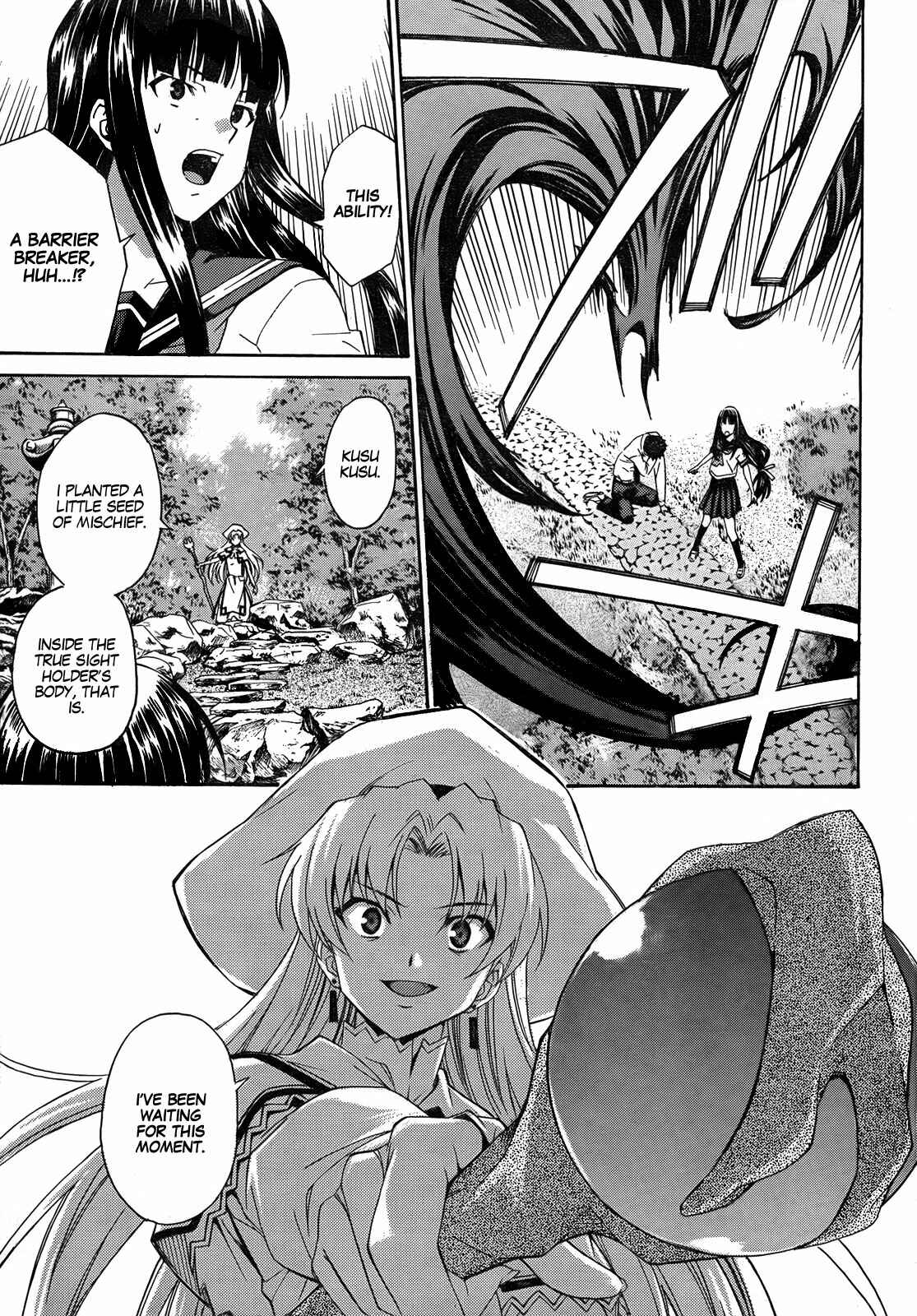 Page 32 Chapter 17 Isuca