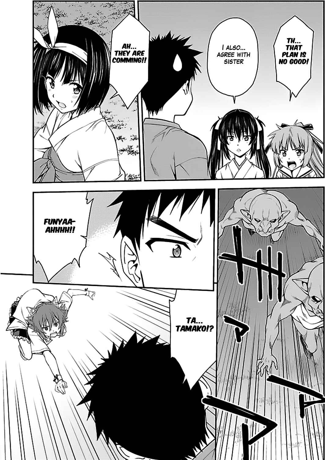 Page 9 Chapter 37 Isuca