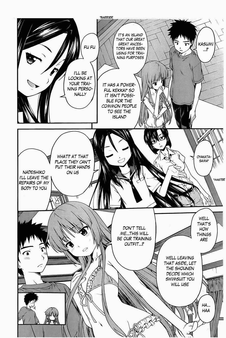 Page 21 Chapter 30 Isuca