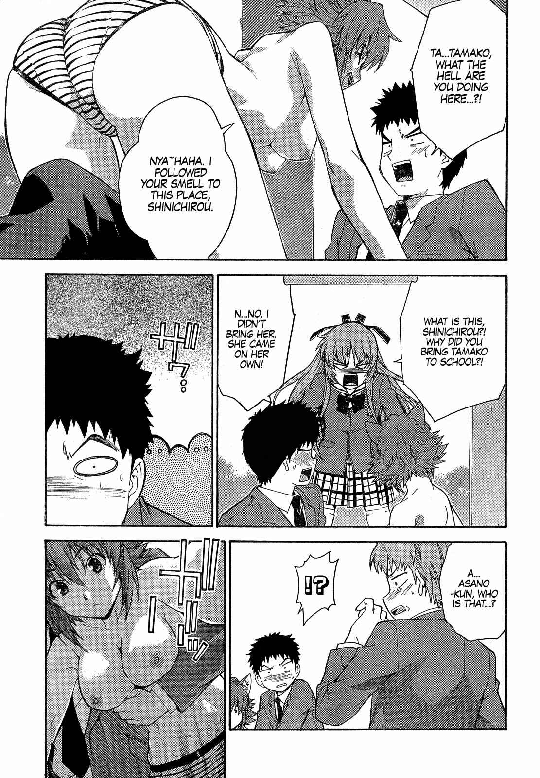 Page 15 Chapter 8 Isuca