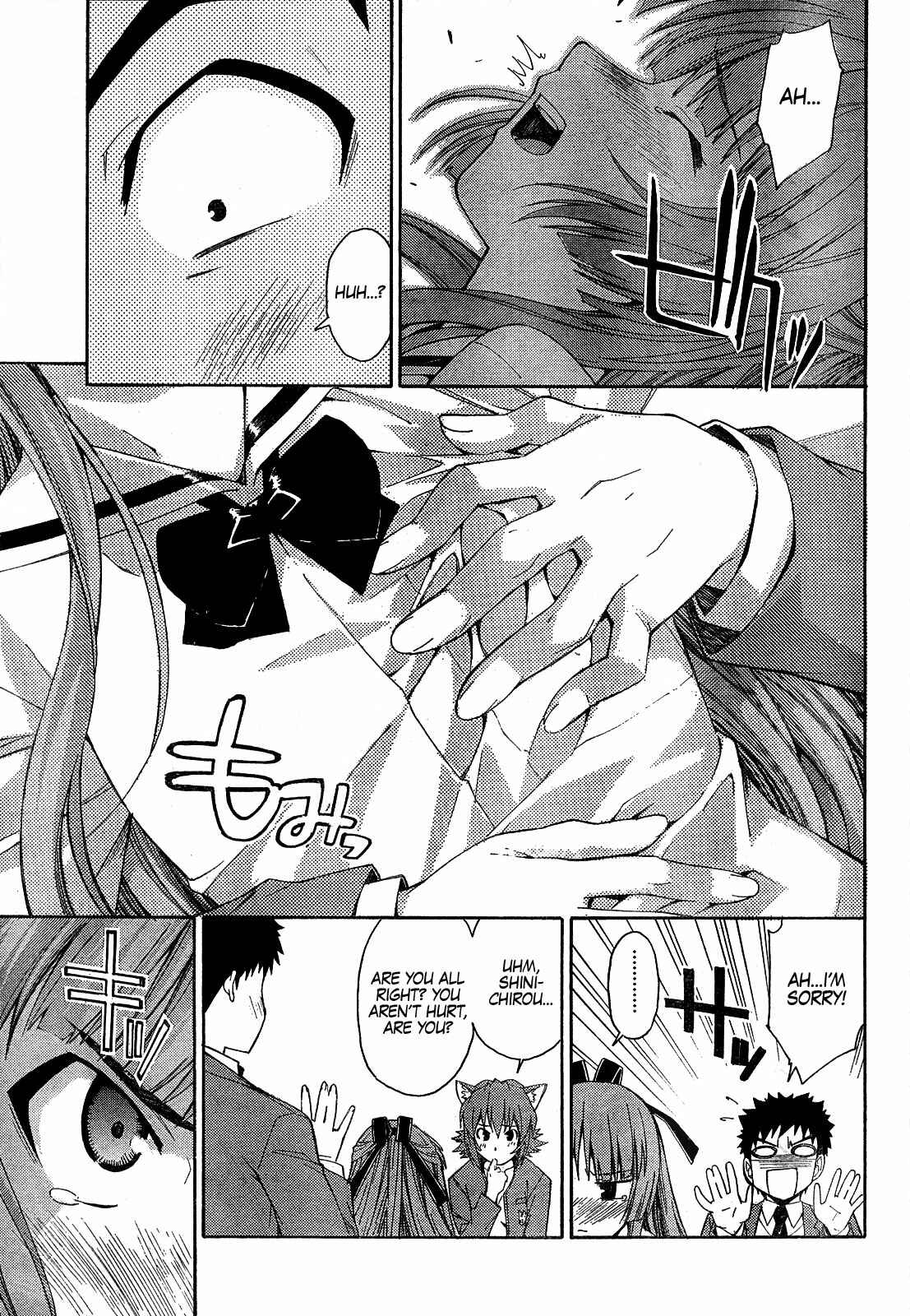 Page 21 Chapter 8 Isuca