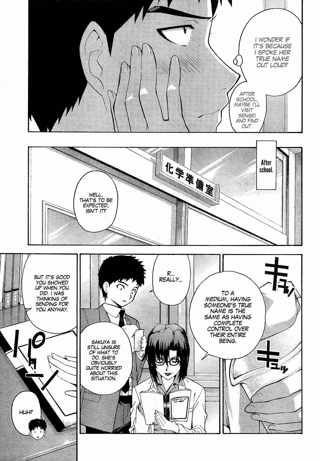 Page 7 Chapter 8 Isuca