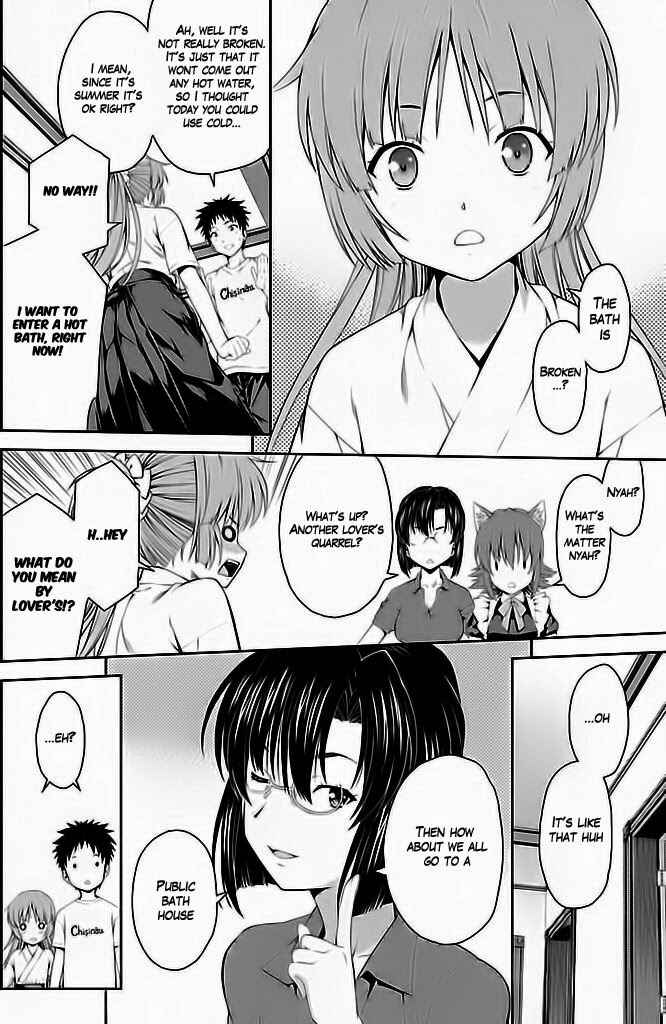 Page 3 Chapter 26.5 Isuca