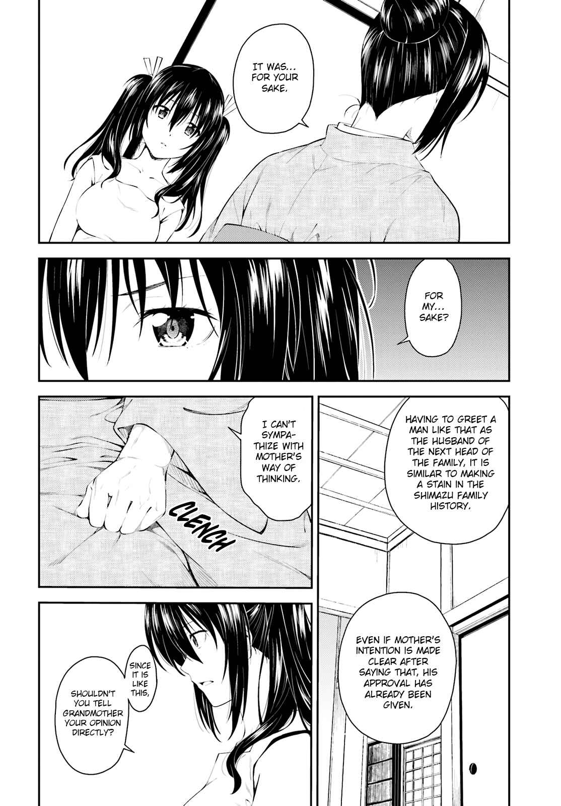 Page 3 Chapter 47 Isuca