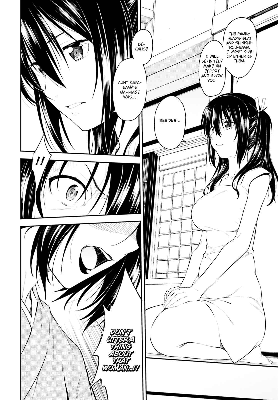 Page 7 Chapter 47 Isuca