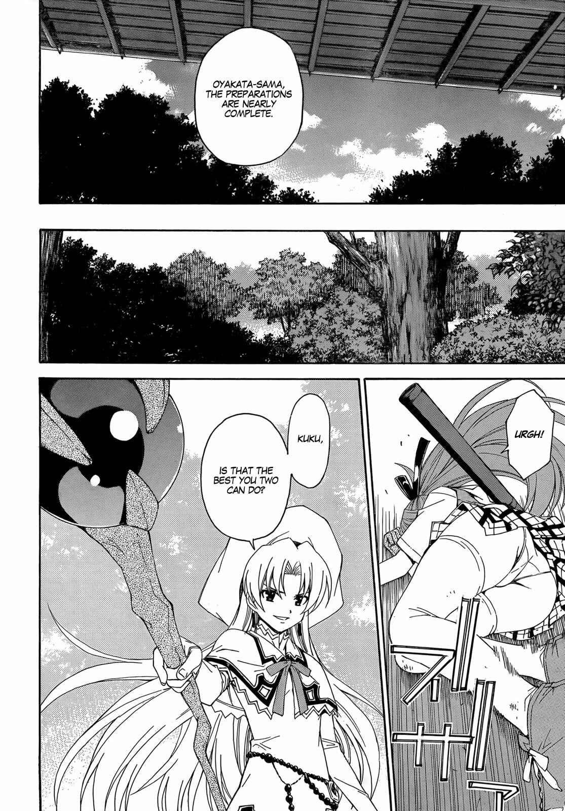 Page 14 Chapter 18 Isuca