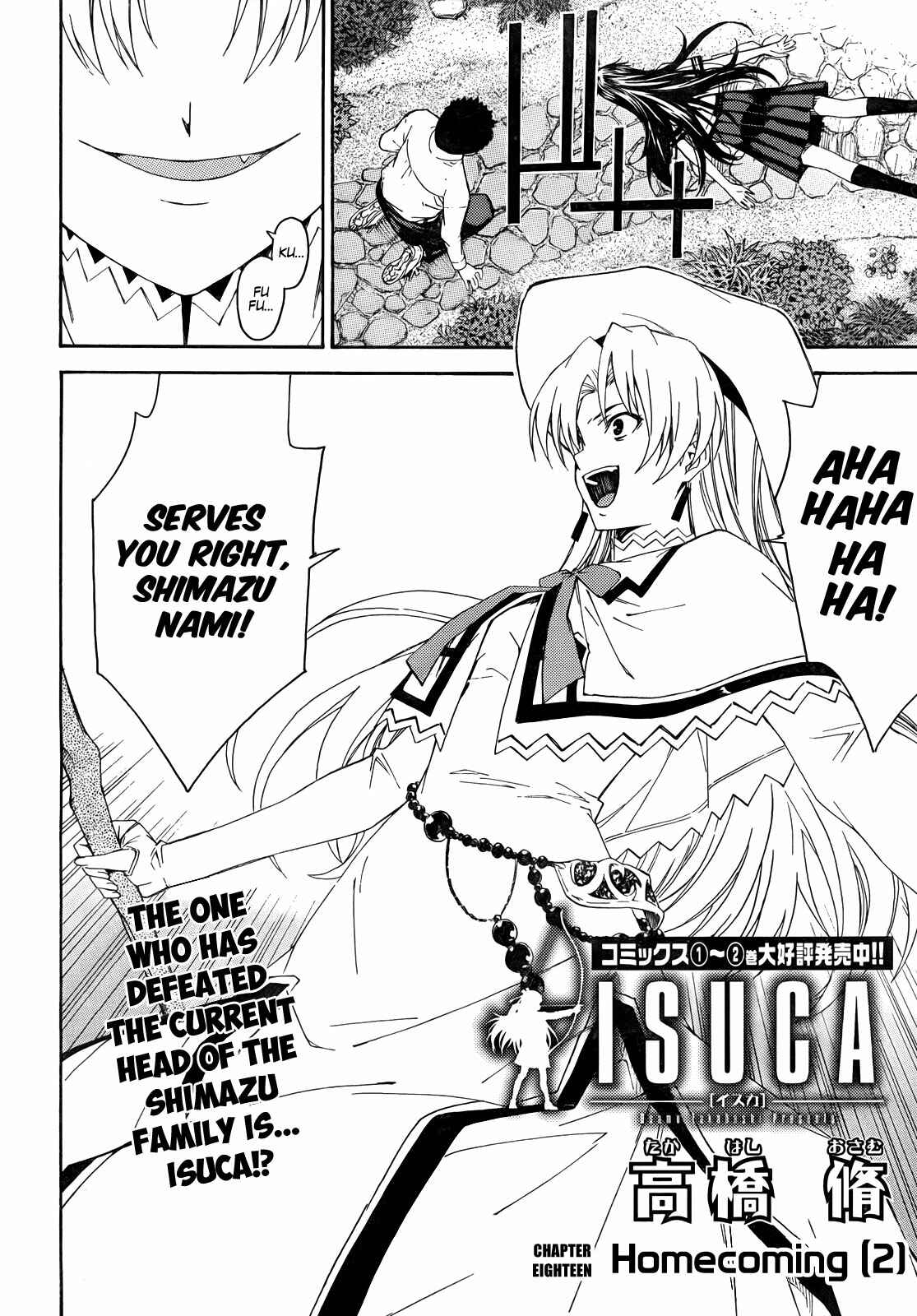 Page 4 Chapter 18 Isuca