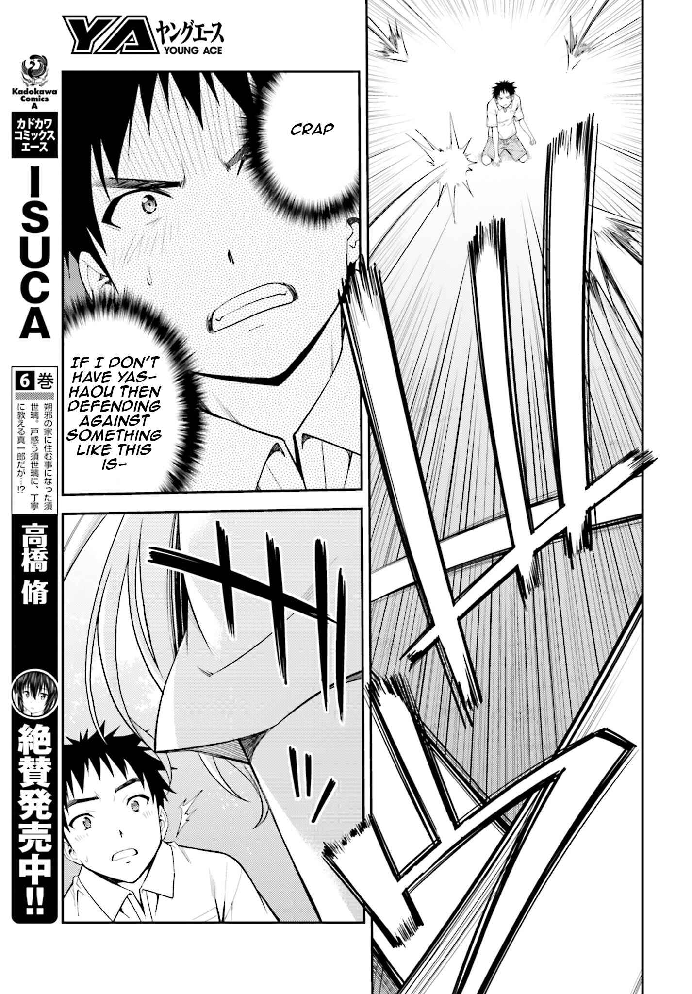 Page 19 Chapter 42 Isuca
