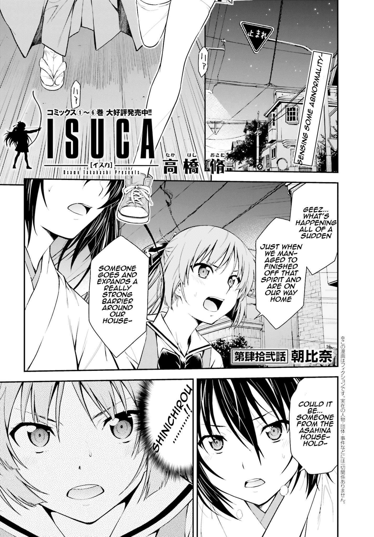 Page 3 Chapter 42 Isuca