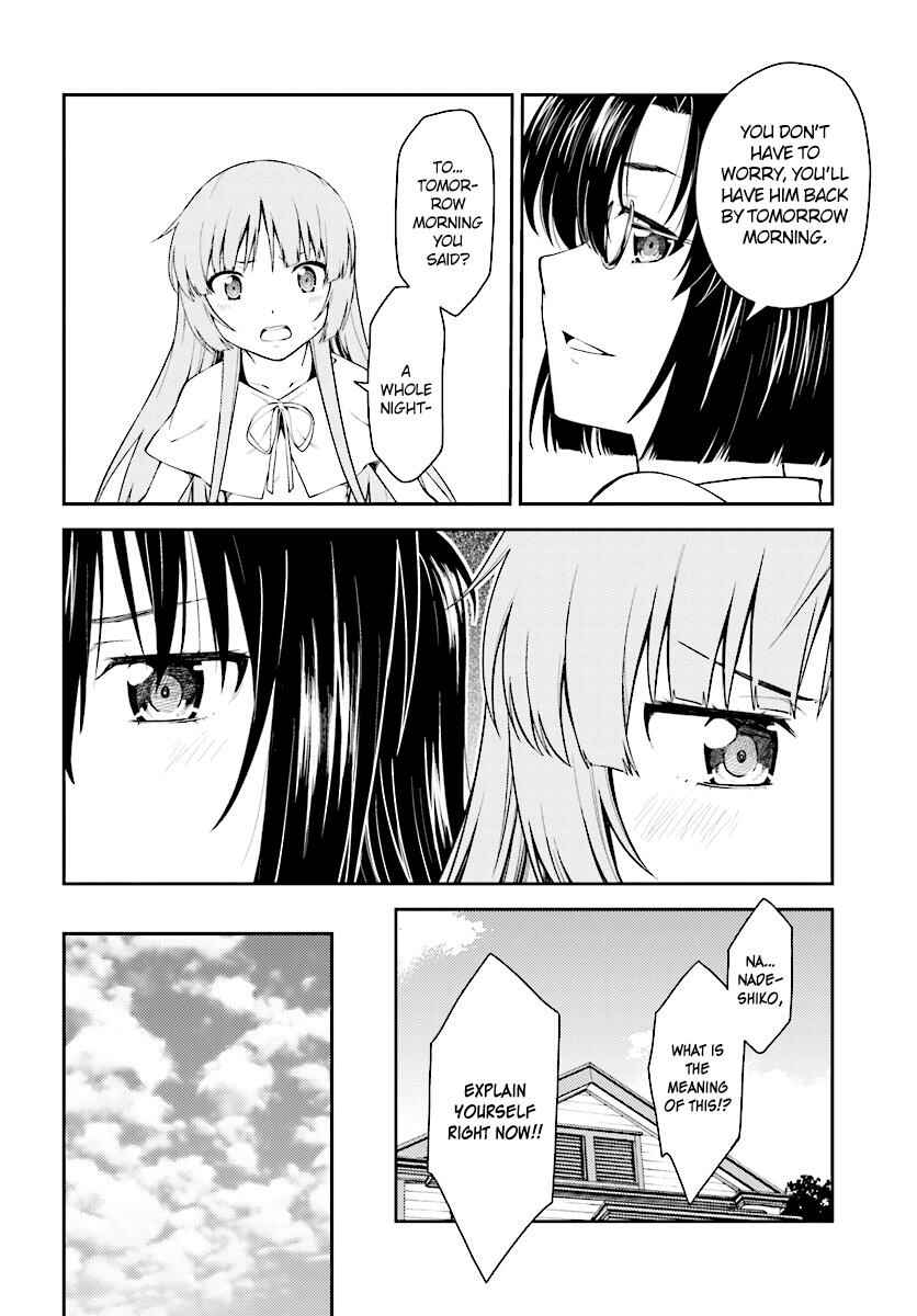 Page 13 Chapter 49 Isuca