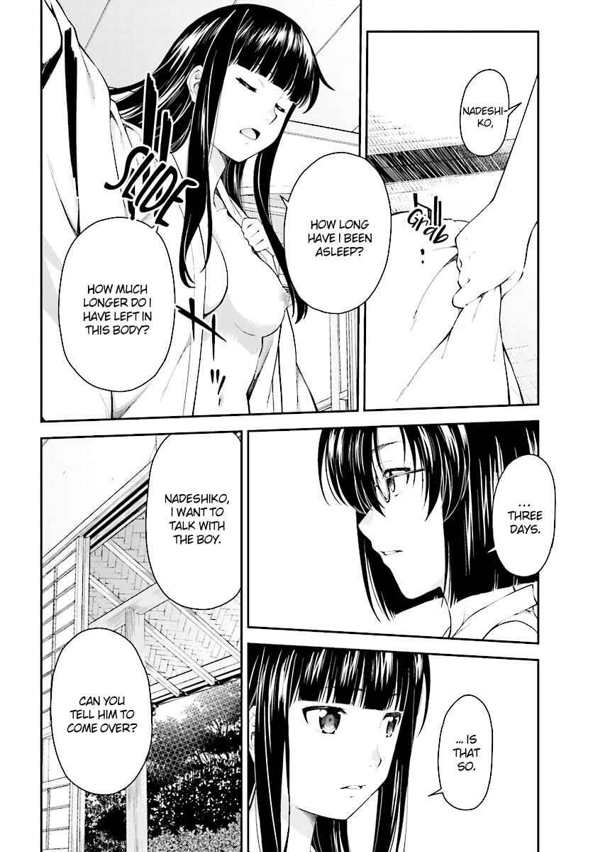 Page 3 Chapter 49 Isuca