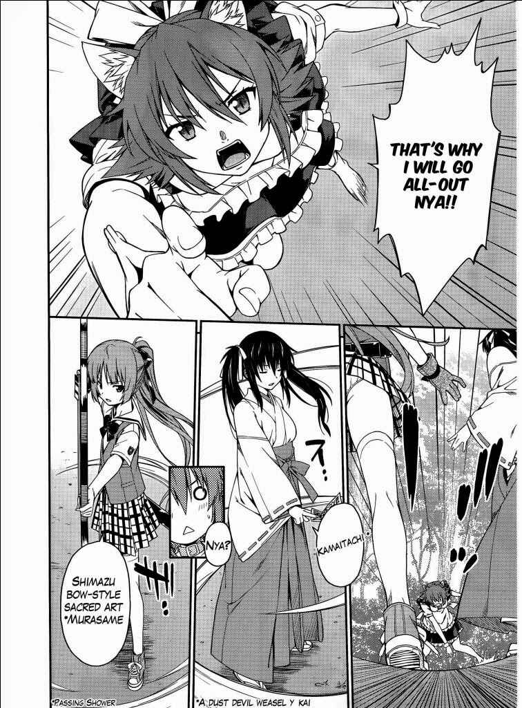 Page 15 Chapter 32 Isuca